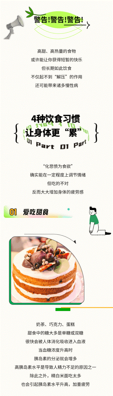 未命名的設(shè)計1111 拷貝.gif