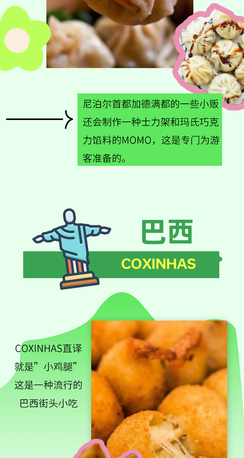 迦南素材-(7)_06.png