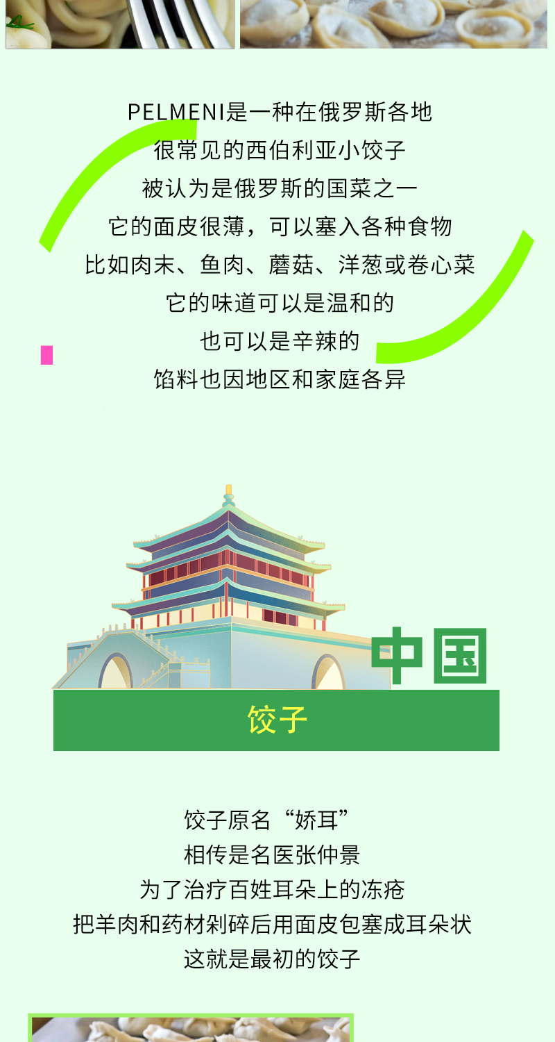 迦南素材-(7)_12.png
